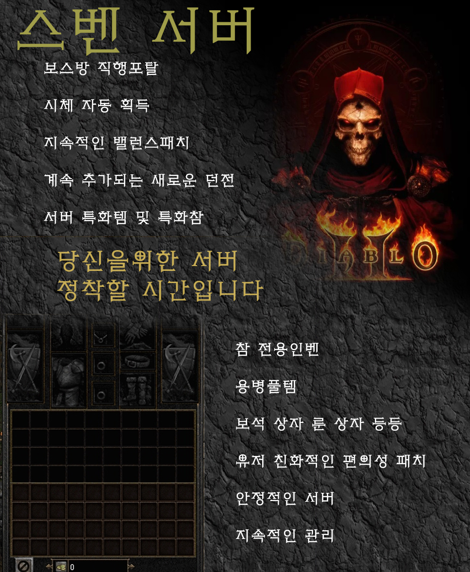 리니지투데이서버